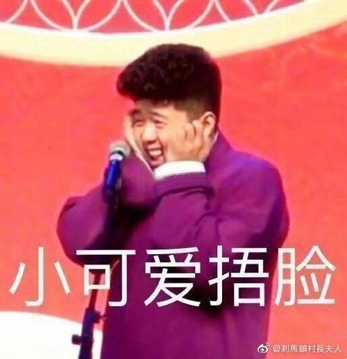 躺在距离你不到两米的位置的周九良心理平衡了不少,你们看表情包去吧!