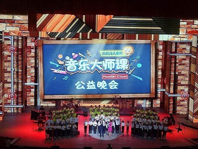 周安信更与李谷一校长一起,登上了2016猴年央视春晚!第二学年在