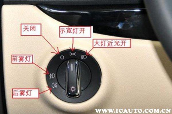 教练车示廓灯怎么开
