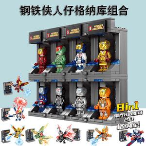 兼容乐高钢铁侠格纳库 span class=h>头盔 /span>马克mk50第三方人仔