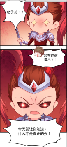 王者荣耀,吕布,赵子龙,貂蝉