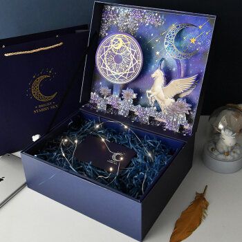 礼品盒子男生款大号网红生日礼盒包装盒情人节ins风礼物盒空盒子天马