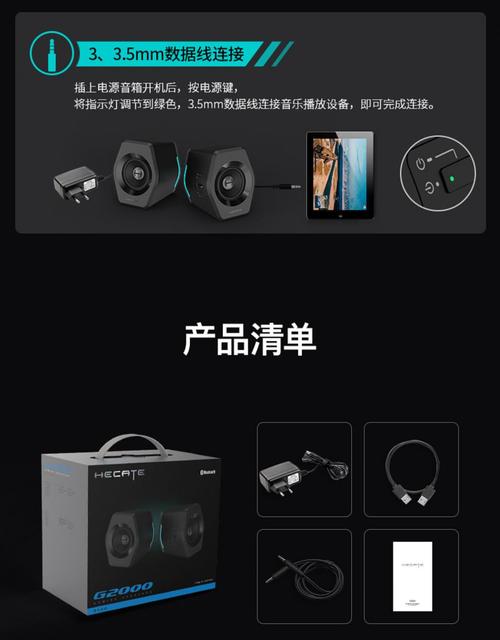 漫步者(edifier) g2000电竞游戏音响音箱电视电脑笔记本蓝牙 白色