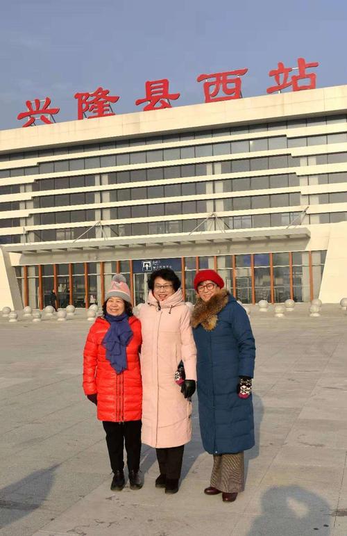 兴隆县西站(2021.1.21)