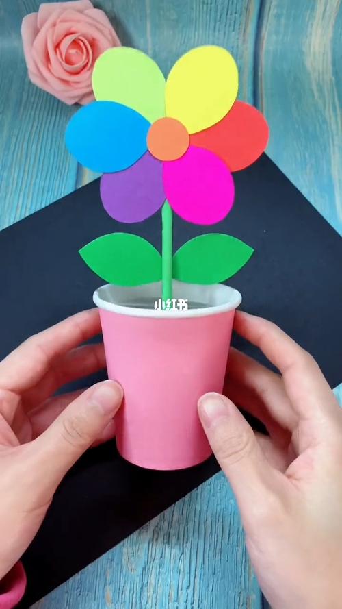 来做个小花_手工制作_兴趣爱好_手工