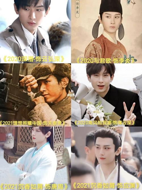 【成毅】哥所有影视剧都在这,你看过几部?_成毅_娱乐