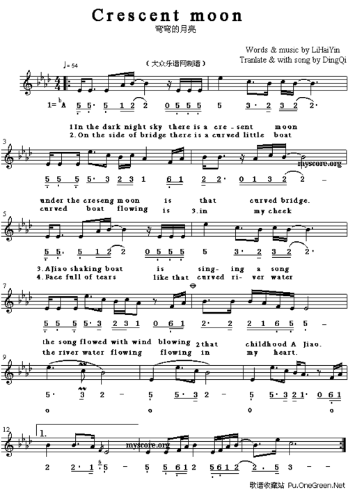 crescent moon(弯弯的月亮) (英译中文歌曲,线简谱混排版)