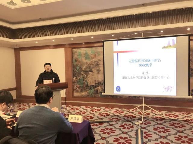 的合作做出重要报告由来自杭州各大社区医院的40多位医生开始进场签到