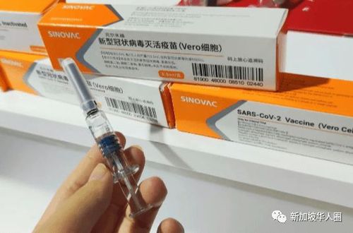 第二剂接种科兴疫苗将被视为完成疫苗接种!