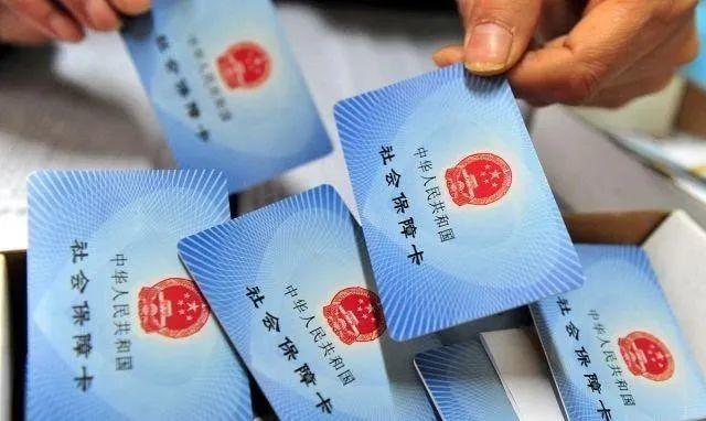 医保卡有"新规定"了,今后使用都要"统一