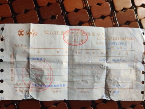 周大福金条40克 带发票和保证单 420元/克