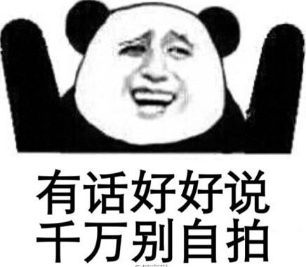 我的自拍照表情包 - 我的自拍照微信表情包 - 我的照