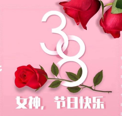 温暖三月,感恩有您!——武警幼儿园小三班三八妇女节主题活动