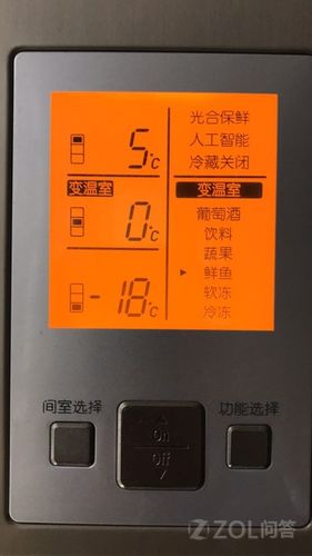 三星冰箱冷冻温度设置在零下14,为什么几秒钟后自己显示零下25?