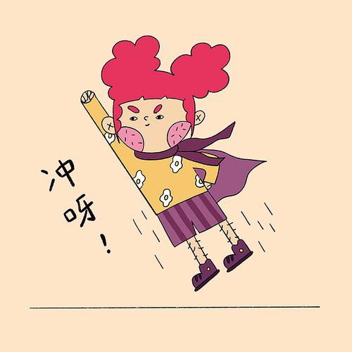 腿毛女表情包篇