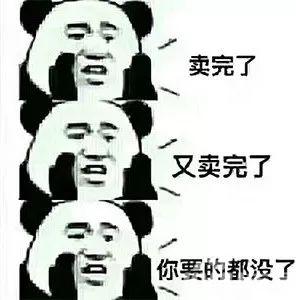 等你想要买房的时候,首付不够了,资格也没有了