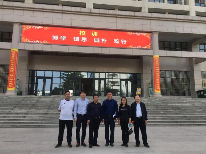 神木职教中心校长丁中唐一行到我院考察交流