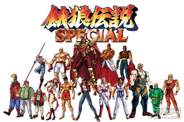 《饿狼传说》系列