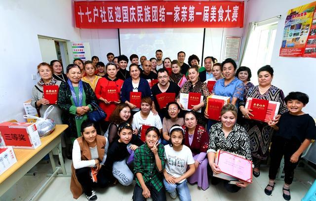 乌鲁木齐市:迎国庆,社区里流淌爱国情