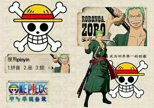 piece ワンピース 海贼王 少年漫画 二次元 漫画 动漫 索隆 赏金猎人