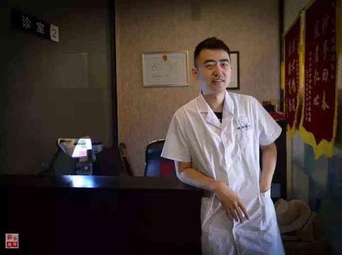 北京健泽中医诊所-"听同事推荐的这里,刘钊医师非常,.