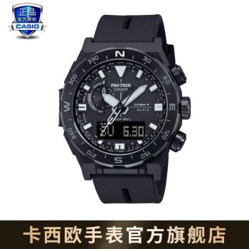 卡西欧(casio)protrek prw-6800 运动男表太阳能电波户外手表 prw