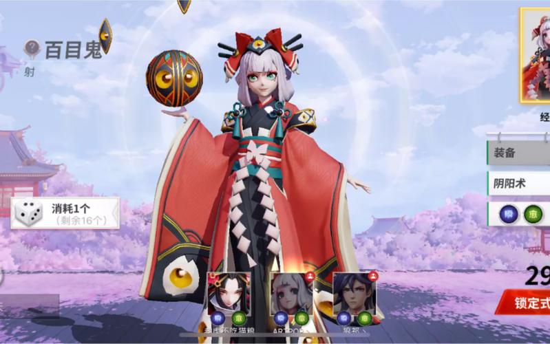 决战平安京百目鬼试玩