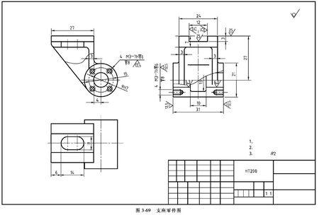 机械制图零件图――支座