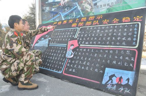 根据部队安全发展需要,这个支队广泛开展了"安全法规天天学,安全故事