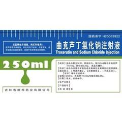 视网膜血管炎的药品,视网膜血管炎的用药-眼科-五官科