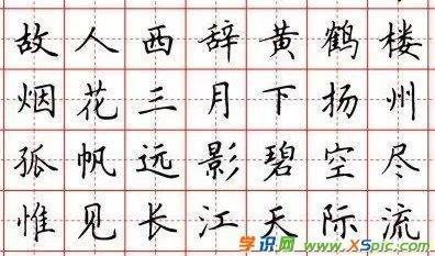 七言古诗的书法作品_诗作的书法作品图片欣赏