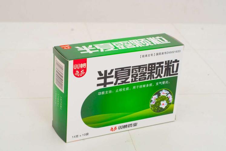 半夏露颗粒