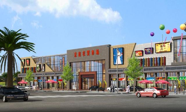 抚州农贸市场设计抚州菜市场设计怎么设计灯光让市场更有烟火气