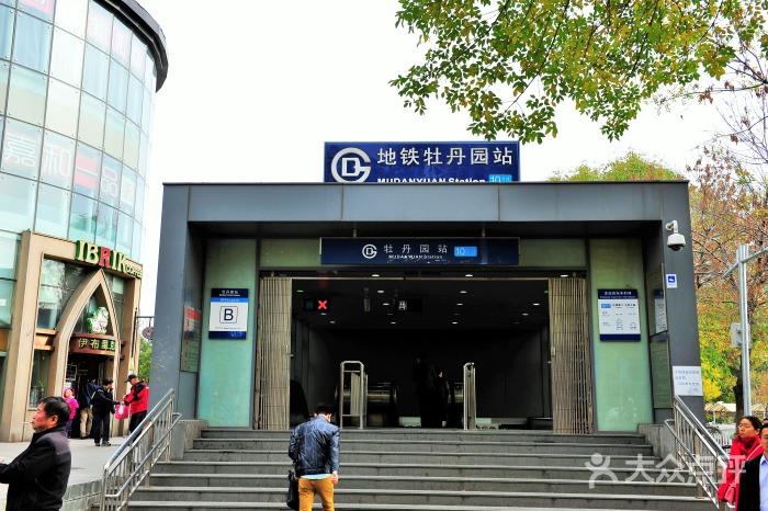 北京七日公寓牡丹园10号线地铁口图片 - 第10张