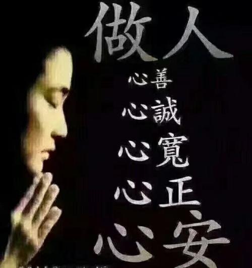 其它 福泽霖最美母乳喂养指导师 写美篇 福泽霖提倡 做人心善,心诚,心