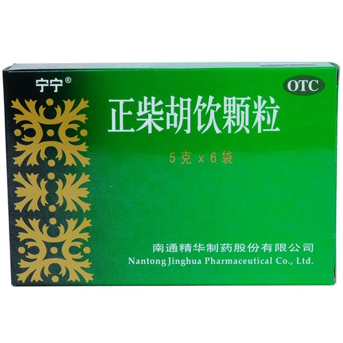 【宁宁】正柴胡饮颗粒(10袋装) otc