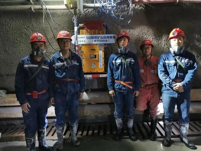 陕西移动网络建设的技术和施工人员与榆林巴拉素煤矿井下590米处建成