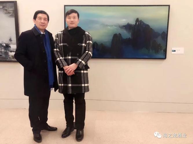 海之龙酒业董事长黄曙光应邀出席"第十三届全国美术作品展进京作品展"