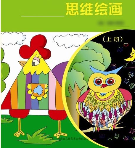 松江九亭 少儿思维绘画班 暑期招生中
