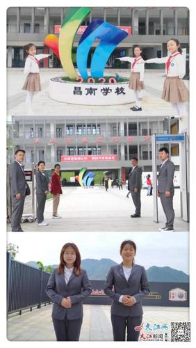 最美四月 昌南有约——记景德镇市昌南学校校园开放日