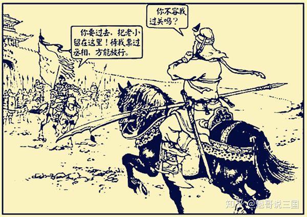 孔秀韩福孟坦卞喜王植秦琪都被关羽斩了其中谁是最厉害的