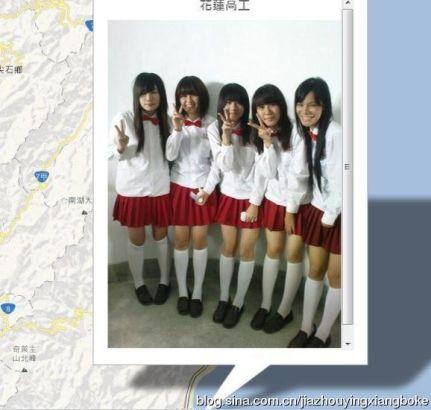 组图台湾女生校服尺度超日本
