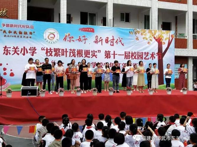 共青团邵武全市各中小学开展争做新时代好队员主题活动欢度六一一