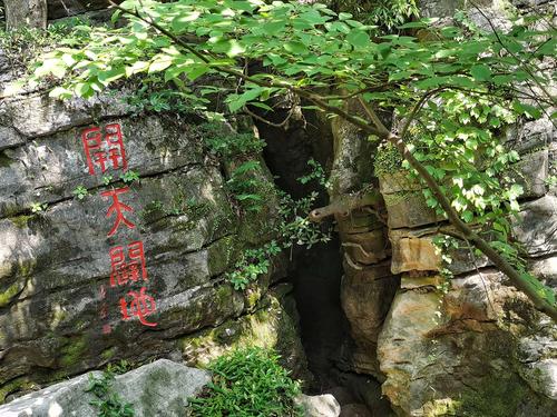 宜兴阳羡生态旅游景区