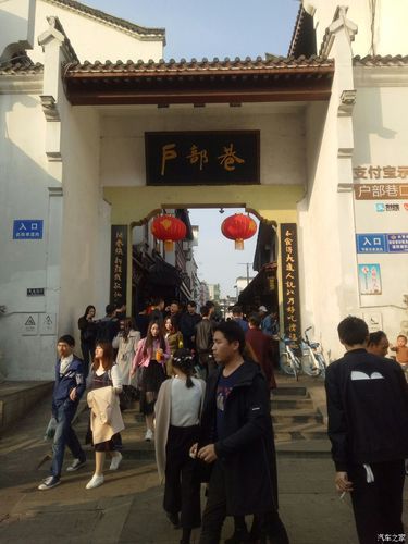 户部巷的牌楼!