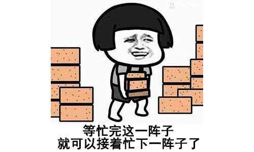 06,生活会先让你苦一阵子,等你适应后,再让你苦一辈子.