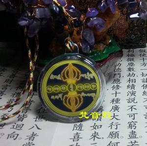 梵音殿 六道金刚咒吽字杵咒轮亚克力吊坠 车挂 钥匙扣 护身符