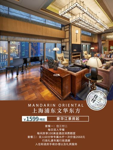 上海去哪里看江景外滩三件套|三亚文华东方_酒店_文华