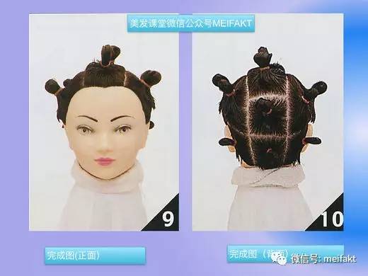 标准杠烫发分区【标准烫分操作图解】