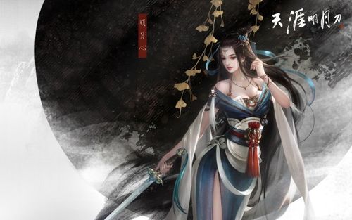 天涯明月刀最新官方公子羽明月心手绘壁纸